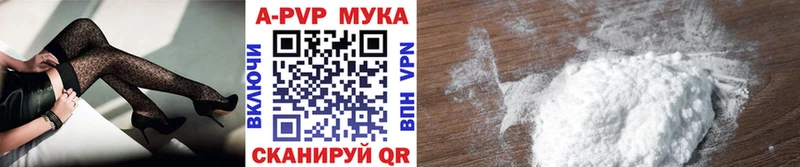даркнет клад  Мосальск  Alpha PVP Crystall 