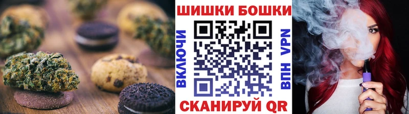 Печенье с ТГК марихуана  Мосальск 