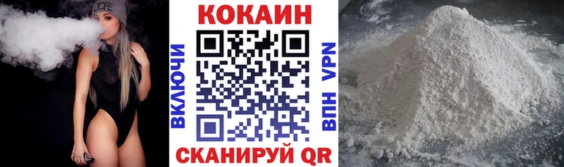 продажа наркотиков  MEGA ТОР  Кокаин 99%  Мосальск 