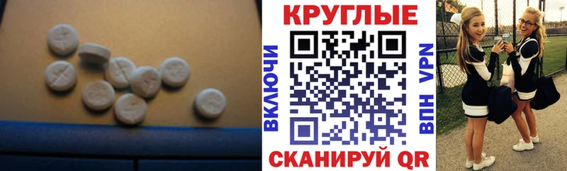 ЭКСТАЗИ ешки где купить Мосальск