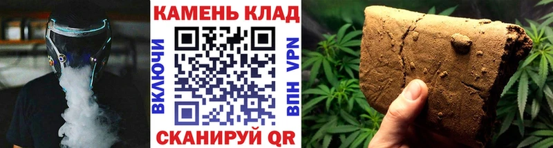 где продают   Мосальск  Гашиш гашик 