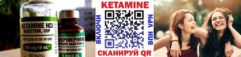 КЕТАМИН VHQ  hydra ССЫЛКА  Мосальск 