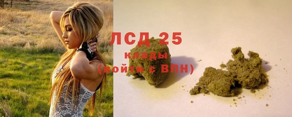 каннабис Богородицк