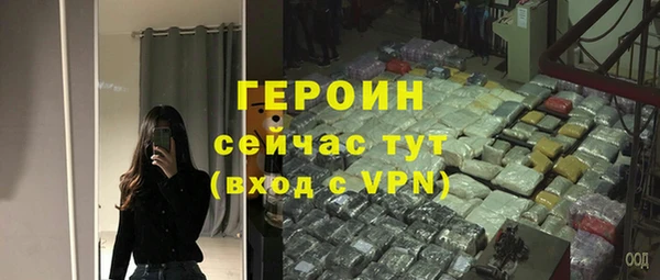 каннабис Богородицк