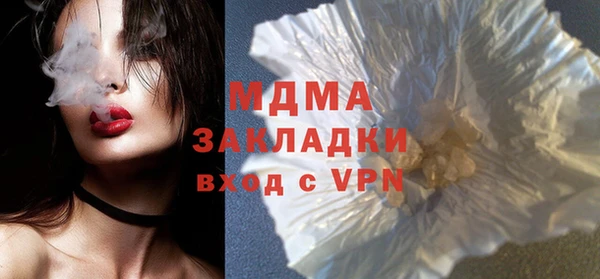 каннабис Богородицк