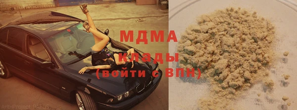скорость mdpv Богданович