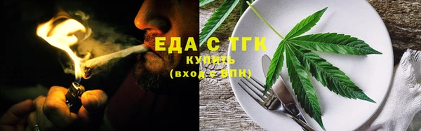 каннабис Богородицк