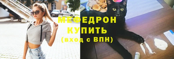 скорость mdpv Богданович