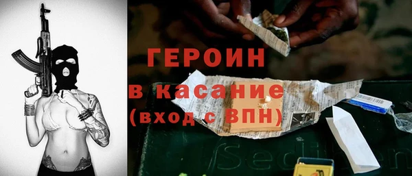 каннабис Богородицк