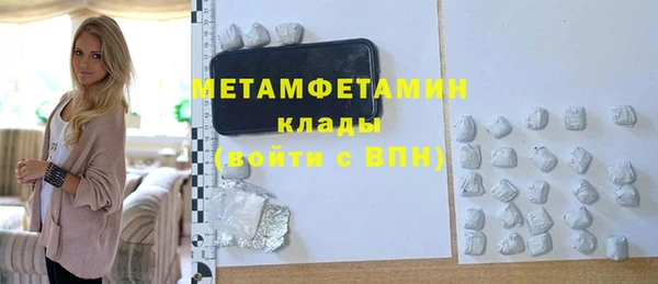 меф Богородск