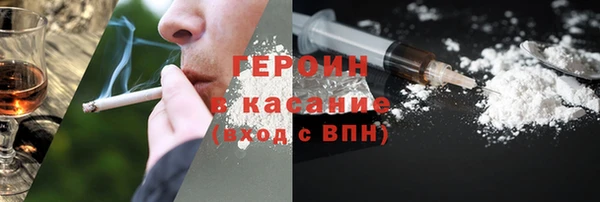 каннабис Богородицк