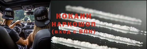 каннабис Богородицк