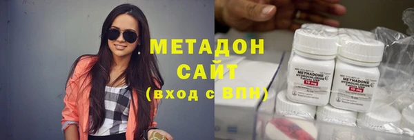 каннабис Богородицк