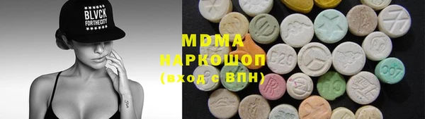 меф Богородск