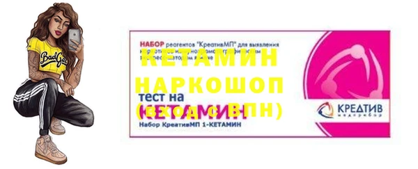 меф Богородск