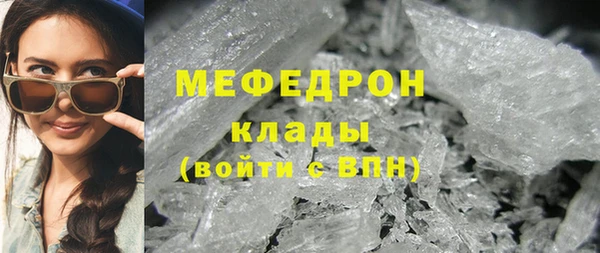 каннабис Богородицк