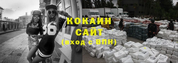 каннабис Богородицк