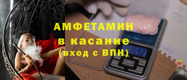 меф Богородск