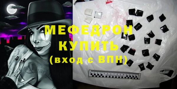 меф Богородск