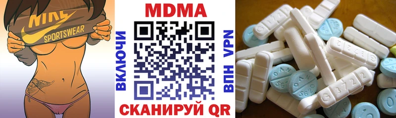 где продают наркотики  Мосальск  МДМА VHQ 