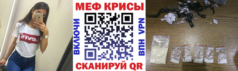 закладки Мосальск Меф 4 MMC
