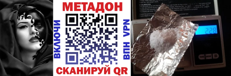 blacksprut tor Мосальск МЕТАДОН methadone
