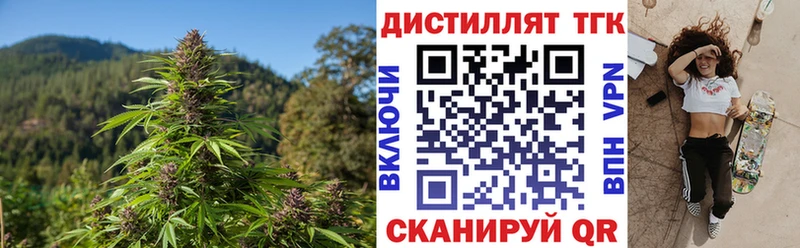 даркнет сайт  Мосальск  ТГК вейп 